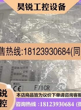 议价:FR510  1条  FA5BC  5个  F71CR  F