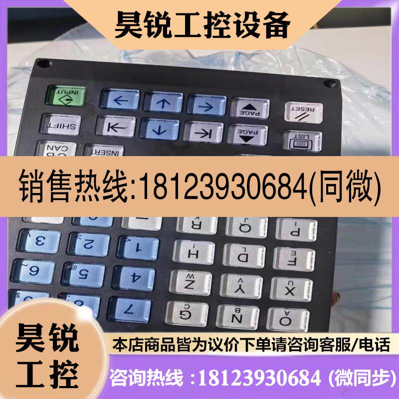 议价:三菱M70水晶按键+IO  FCU7-KB026/F