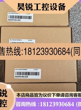议价:汇川驱动器IS620PS1R6I-DDR  原装正品,盒