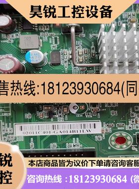 议价:NCR Pocono D-NR6-D-021 V10