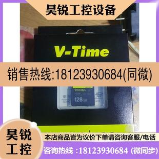 议价:SD卡,威泰V--Time128GB高速卡200速,