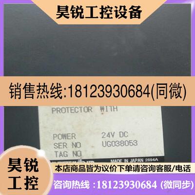 议价:日本爱模M-SYSTEM  SHSP-1-R工业以态网交换机