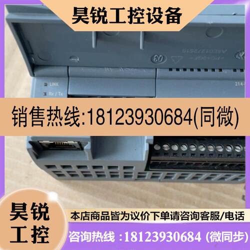 议价:s71200PLC  1214C  DC/DC/DC