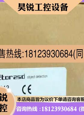 议价:Ifm O2M113 易福门物体识别传感器 R360E