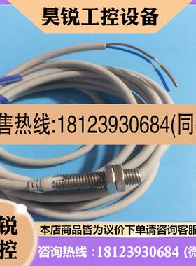 议价:日本/YAMATAKE接近开关直流两线常闭传感器FL7M-2K6H