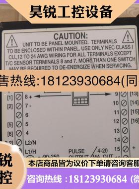 议价:MIDDLEBY麦迪斯温控器DCMMC-00-3S 90-2