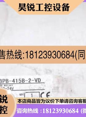 议价:OMRON 欧姆龙固态继电器G3PB-415B-2-VD 实