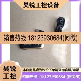议价:正品探索者电容指纹仪  指纹认证仪 TCS316N原装正