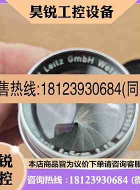 议价: summarit 50/1.5 l39口 4