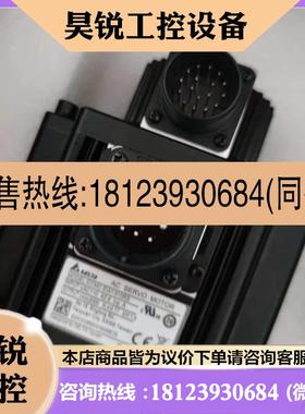 议价:原包装1000瓦伺服电机ECMC-EW1310RS
