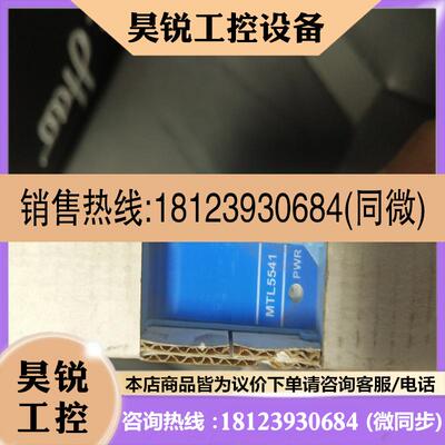 议价:MTL5516C