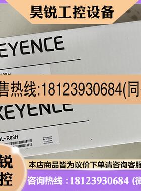 议价:KEYENCE基恩士 GLR08H GLR52H GLR44H GLR32H 安全光栅