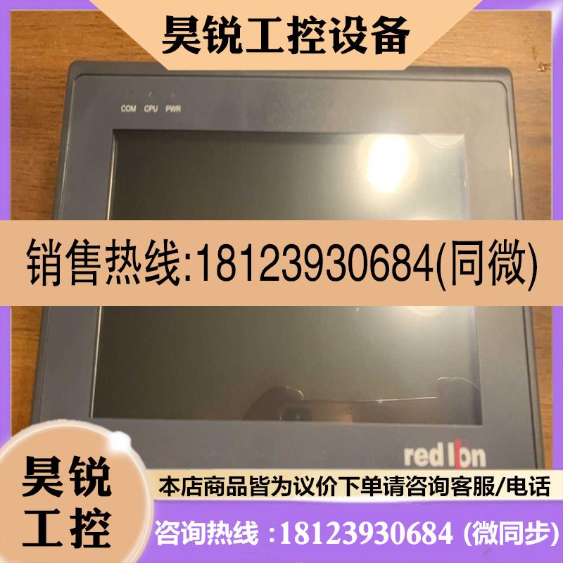 议价:G307K200   触摸屏  来谈