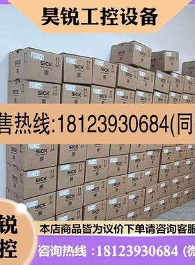 议价:SICK西克DT500-A511 订货号1040466 原装