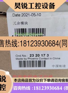 议价:品PHOENIX菲尼克斯QUINT-ORING24DC2×101×20订货号23201