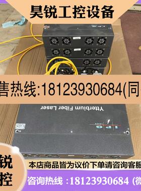 议价:IPG激光器 功率20W