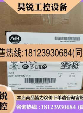 议价:罗克韦尔AB 2080-LC30-10QWB