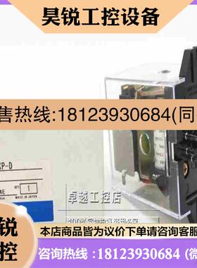 议价:MM2P MM2XP MM2P-D MM2XPN DC24V  进口功率继电器  拍前