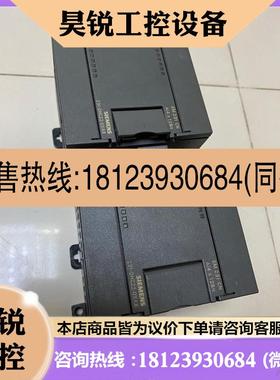 议价:现货西门子模块 6ES7231-0HC22-0XA8  6E非