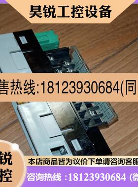 议价:DRT2-OD16远程模块模块