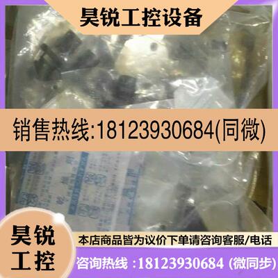议价:HARTING哈丁连接器09670150343