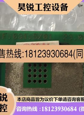 议价:科尔摩根A.F.031.5/01,带模块,实物拍摄,正常
