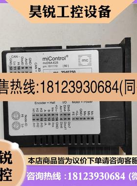 议价:micontrol控制器  mc 3540750
