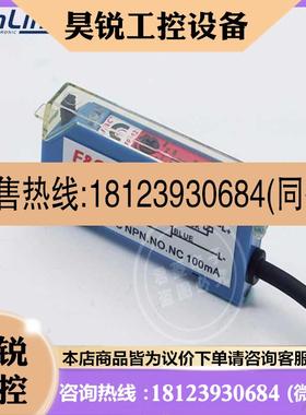 议价:嘉准FC传感器 FF301 FF302 FF403光纤放大 正品