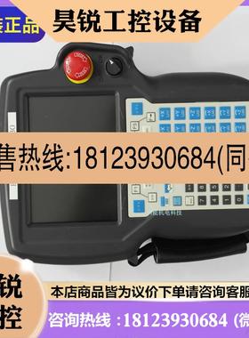 议价:A05B-2490-C211 示教器 机器人操作手柄