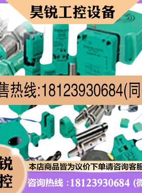 议价:倍加福现货TVI50T-09BK0R6TN-01000