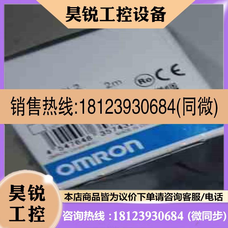 议价:E3S-CL2 光电传感器拍前