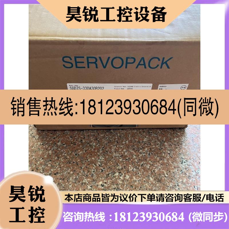 议价:驱动器SGD7S-330A30B2022台