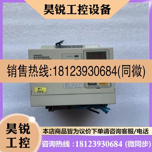 议价:[汇生工控]3G3EV-AB007M-CE