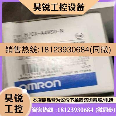 议价:OmRonH7cX-A4WSD-NH7cc-A4WS拍前