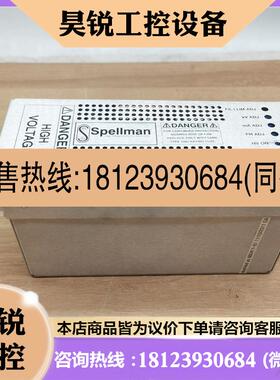议价:Spellman/斯派曼X4176高压电源模块MNX50P