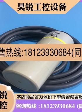 议价:电容式 接近开关 E2K-C25MY1