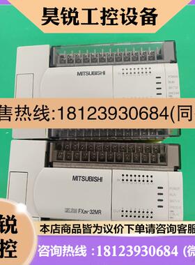 议价:/三菱PLC FX2N-32MR-001 ,货,商品