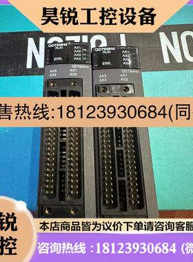 议价:三菱 QD75MH4