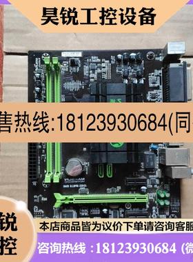 议价:铭瑄 MS-J3455主板 集成四核cpu 配4G内存一条