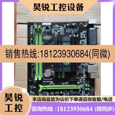 议价:铭瑄 MS-J3455主板 集成四核cpu 配4G内存一条