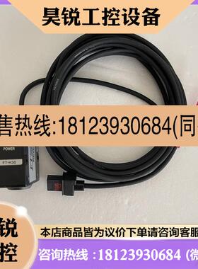 议价:FT-H30 FT-H50 FT-50A FT-50APFT-55AFT-55AP基恩士FT-H20
