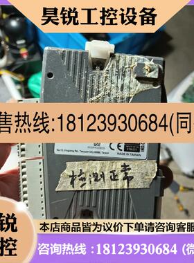 议价:DeIta/台达模块,R1-EC5621D0,R1-EC55