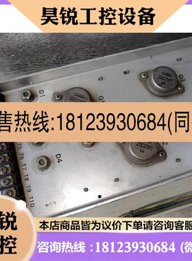 议价:三极管板子2SC2147 2SC1443应该是2块N管2块P