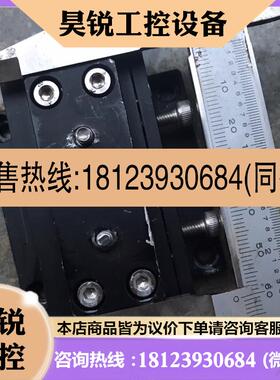 议价:RMS滚珠丝杠精密小平台D2-71G-LG-HV1。17-0