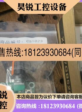 议价:信达无刷电机,XD--37GB3525