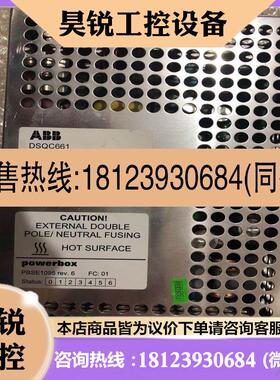 议价:ABB工业机器人配件 DSQC661电源模块3HAC0262适用