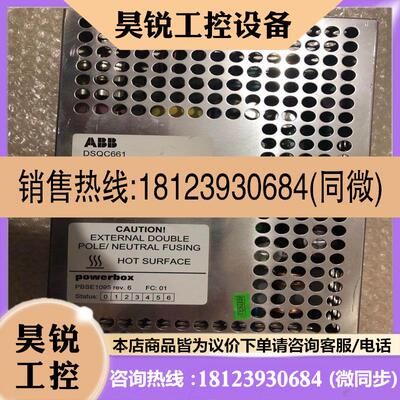 议价:ABB工业机器人配件 DSQC661电源模块3HAC0262适用