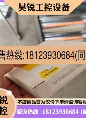 议价:图尔克安全模块IM72-22Ex/L 号752