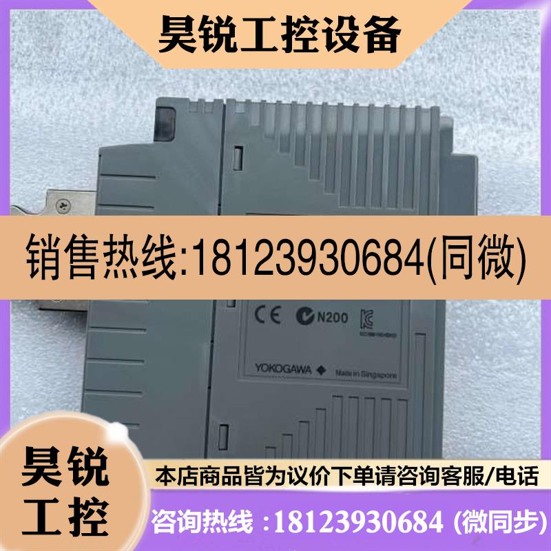 议价:YOKOGAWA橫河EC401-50如图实