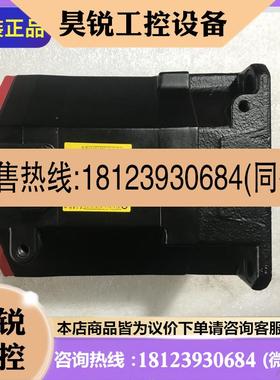 议价:A06B-0265-B400/B4000100/B401电机  保修月 测试